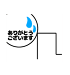 癖ありシンプルスタンプ（個別スタンプ：8）