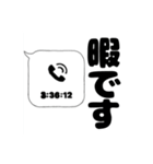 癖ありシンプルスタンプ（個別スタンプ：14）