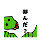 癖ありシンプルスタンプ（個別スタンプ：16）