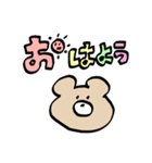 無表情クマさんの挨拶スタンプ（個別スタンプ：1）