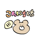 無表情クマさんの挨拶スタンプ（個別スタンプ：2）