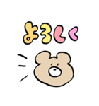 無表情クマさんの挨拶スタンプ（個別スタンプ：9）