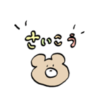 無表情クマさんの挨拶スタンプ（個別スタンプ：19）