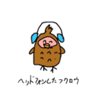 伝言ゲームで生まれたモンスター達（個別スタンプ：2）