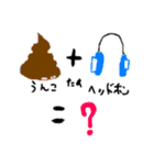 伝言ゲームで生まれたモンスター達（個別スタンプ：3）