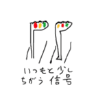 伝言ゲームで生まれたモンスター達（個別スタンプ：8）