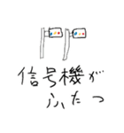 伝言ゲームで生まれたモンスター達（個別スタンプ：9）