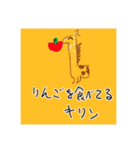 伝言ゲームで生まれたモンスター達（個別スタンプ：11）