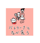 伝言ゲームで生まれたモンスター達（個別スタンプ：12）