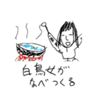 伝言ゲームで生まれたモンスター達（個別スタンプ：13）