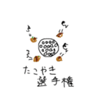 伝言ゲームで生まれたモンスター達（個別スタンプ：15）