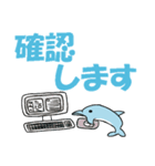 イルカのデカ文字スタンプ（個別スタンプ：15）