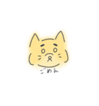 曖昧な動物スタンプ（個別スタンプ：3）