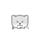 曖昧な動物スタンプ（個別スタンプ：12）