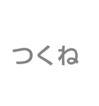 つくねのスタンプだよ（個別スタンプ：1）