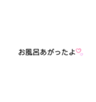 マイスタイル スタンプ（個別スタンプ：2）