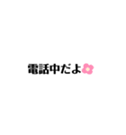 マイスタイル スタンプ（個別スタンプ：8）