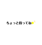 マイスタイル スタンプ（個別スタンプ：9）
