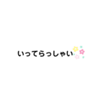 マイスタイル スタンプ（個別スタンプ：10）