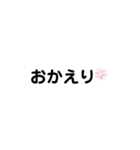 マイスタイル スタンプ（個別スタンプ：12）