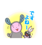 うなウサギさんとウサうなぎさん（個別スタンプ：12）