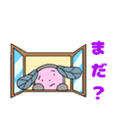 うなウサギさんとウサうなぎさん（個別スタンプ：16）