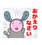 うなウサギさんとウサうなぎさん（個別スタンプ：19）