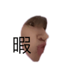 らいれん（個別スタンプ：6）