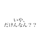 常用博多弁（個別スタンプ：4）