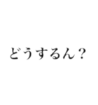 常用博多弁（個別スタンプ：5）