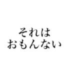 常用博多弁（個別スタンプ：6）