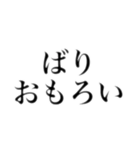 常用博多弁（個別スタンプ：8）