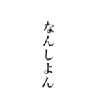 常用博多弁（個別スタンプ：15）