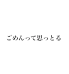 常用博多弁（個別スタンプ：16）