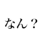 常用博多弁（個別スタンプ：17）