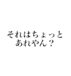 常用博多弁（個別スタンプ：18）