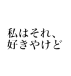 常用博多弁（個別スタンプ：19）