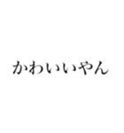 常用博多弁（個別スタンプ：20）