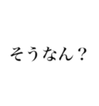 常用博多弁（個別スタンプ：21）