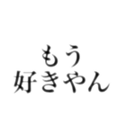 常用博多弁（個別スタンプ：23）