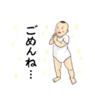 薄毛のすぅ～さん（個別スタンプ：17）