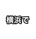 金藤広川上野のスタンプ（個別スタンプ：1）