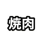 金藤広川上野のスタンプ（個別スタンプ：4）