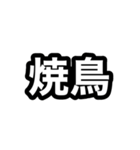 金藤広川上野のスタンプ（個別スタンプ：5）