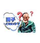 浪速おやじの楽しい会話スタンプ（個別スタンプ：3）