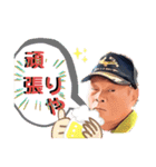 浪速おやじの楽しい会話スタンプ（個別スタンプ：11）