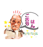 浪速おやじの楽しい会話スタンプ（個別スタンプ：14）