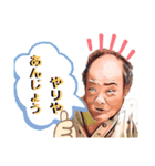 浪速おやじの楽しい会話スタンプ（個別スタンプ：15）