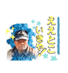 浪速おやじの楽しい会話スタンプ（個別スタンプ：20）
