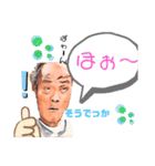 浪速おやじの楽しい会話スタンプ（個別スタンプ：21）